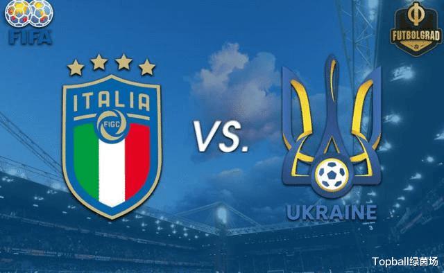 意大利vs乌克兰前瞻：卫冕冠军会遭遇晋级危机？(1)