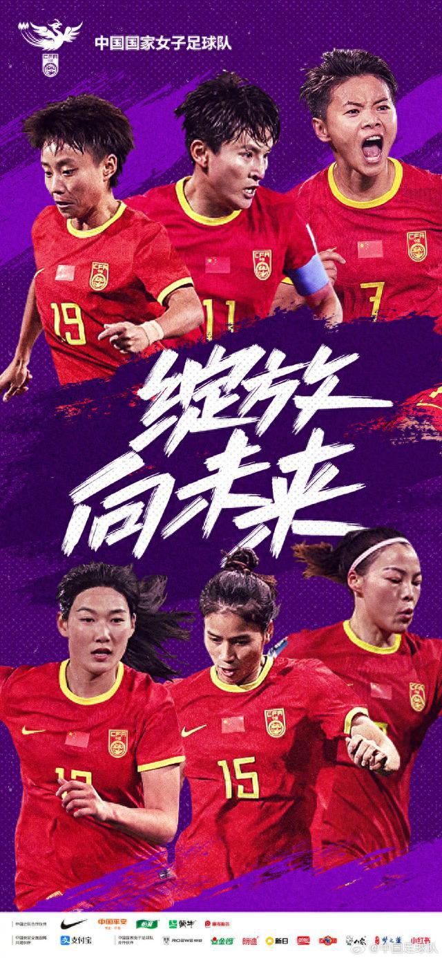 9月22日19:30，中国女足正式开启亚运会比赛征程，小组赛首战对阵蒙古(1)