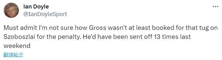 多位利物浦跟队质疑判罚：格罗斯拉倒索博应被罚下！至少应染黄(4)