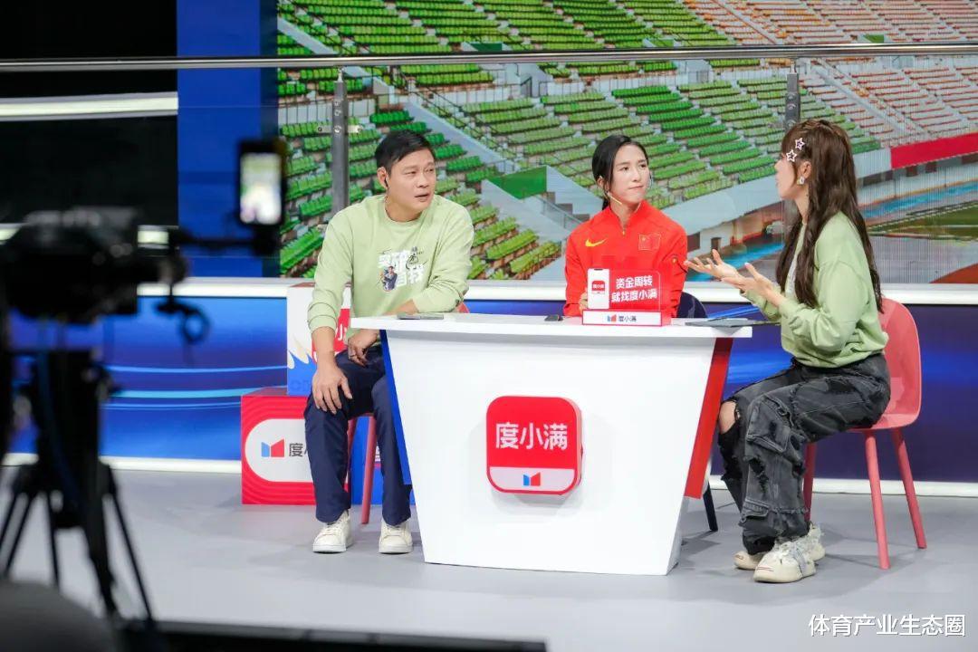 《老范说亚运》出圈之后，「范志毅+X」将会是未来体育大赛标配吗？(4)