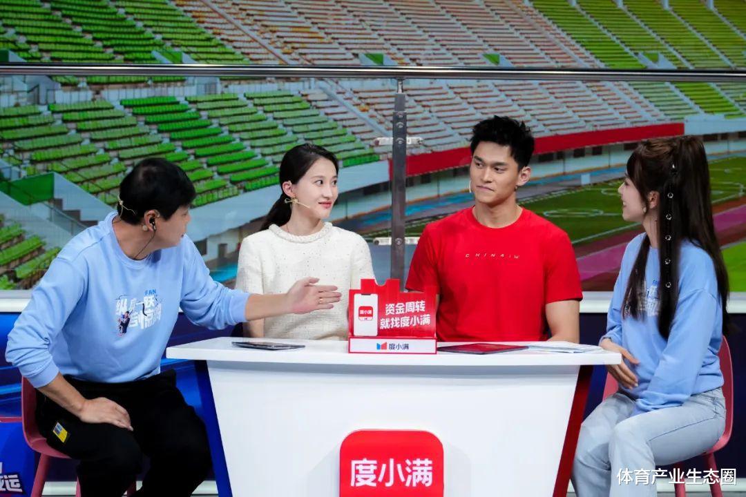 《老范说亚运》出圈之后，「范志毅+X」将会是未来体育大赛标配吗？(5)