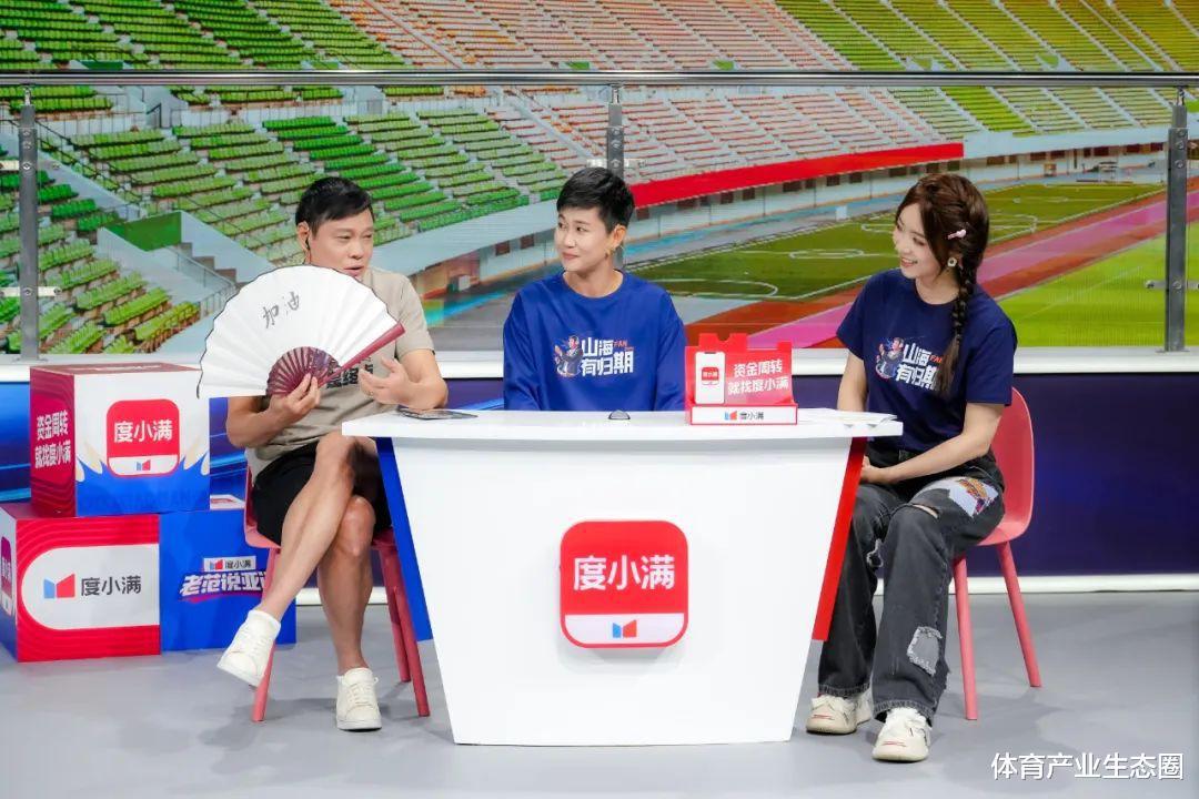 《老范说亚运》出圈之后，「范志毅+X」将会是未来体育大赛标配吗？(10)