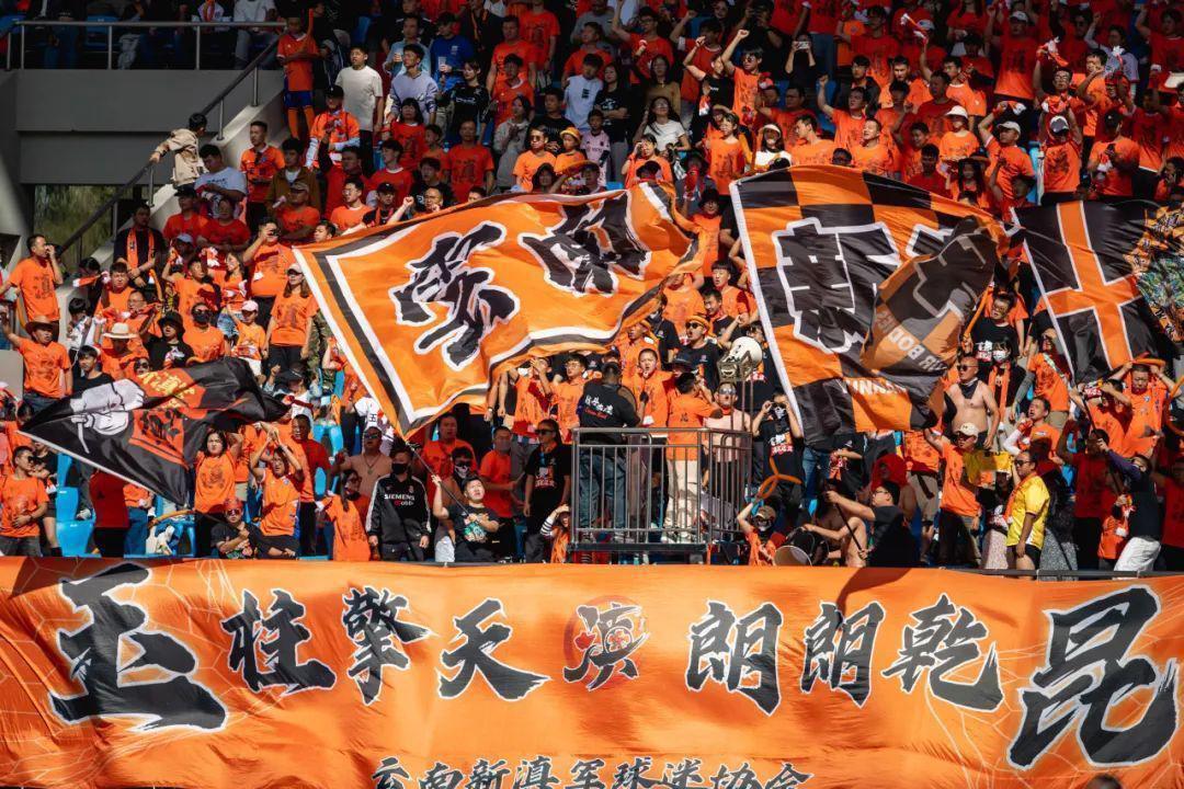 云南玉昆获得2023中乙联赛季军(3)