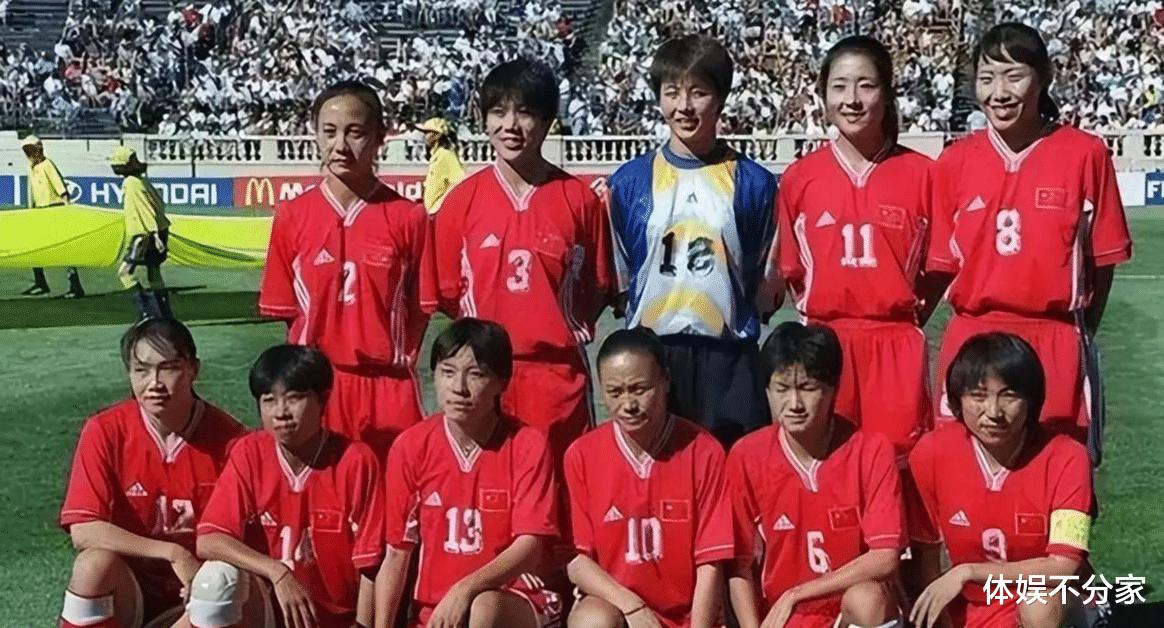 米卢：中国女足历史上，真正能称得上球王级的仅2人，王霜无缘！(3)