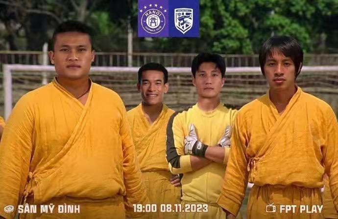 真会玩！亚冠小组赛越南河内FC俱乐部PS“中国风”海报(1)