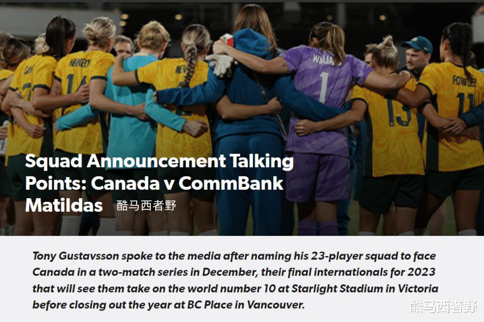 离与美国女足热身赛还有两周的时间，这一次中国女足该如何准备(1)