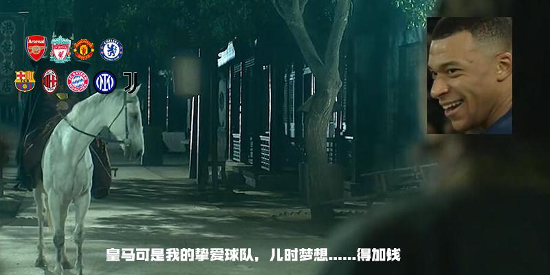 今日趣图：“谢罪”！“非常后悔”！中国足球“贺岁片”即将上映(8)