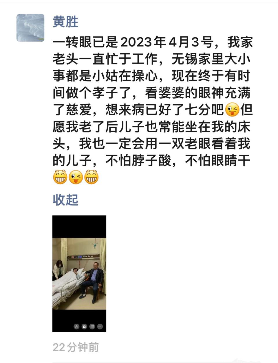 62岁蔡振华被查悬念揭晓，多名记者已证实！(13)