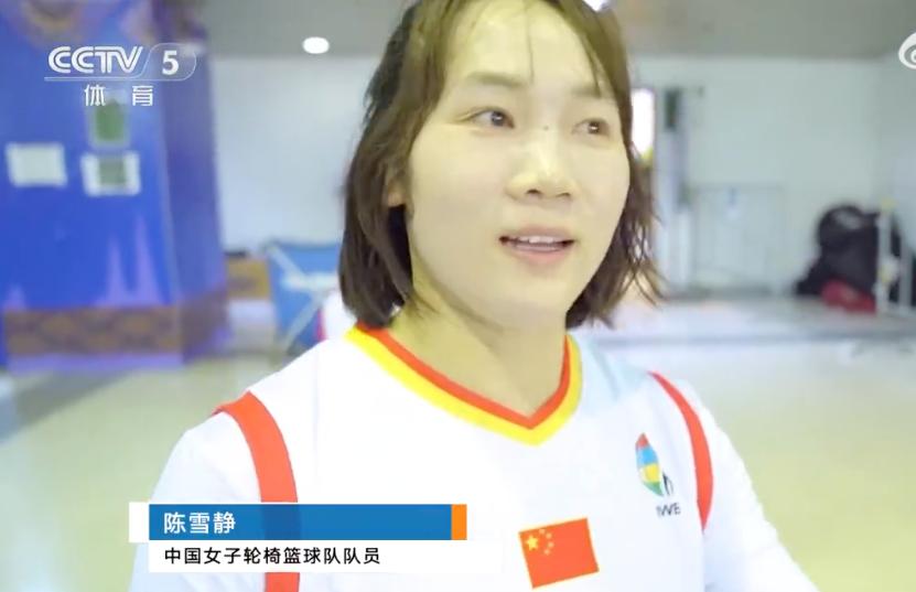 击败日本！中国轮椅女篮6战6胜，获巴黎残奥资格，曾拿奥运银牌(1)