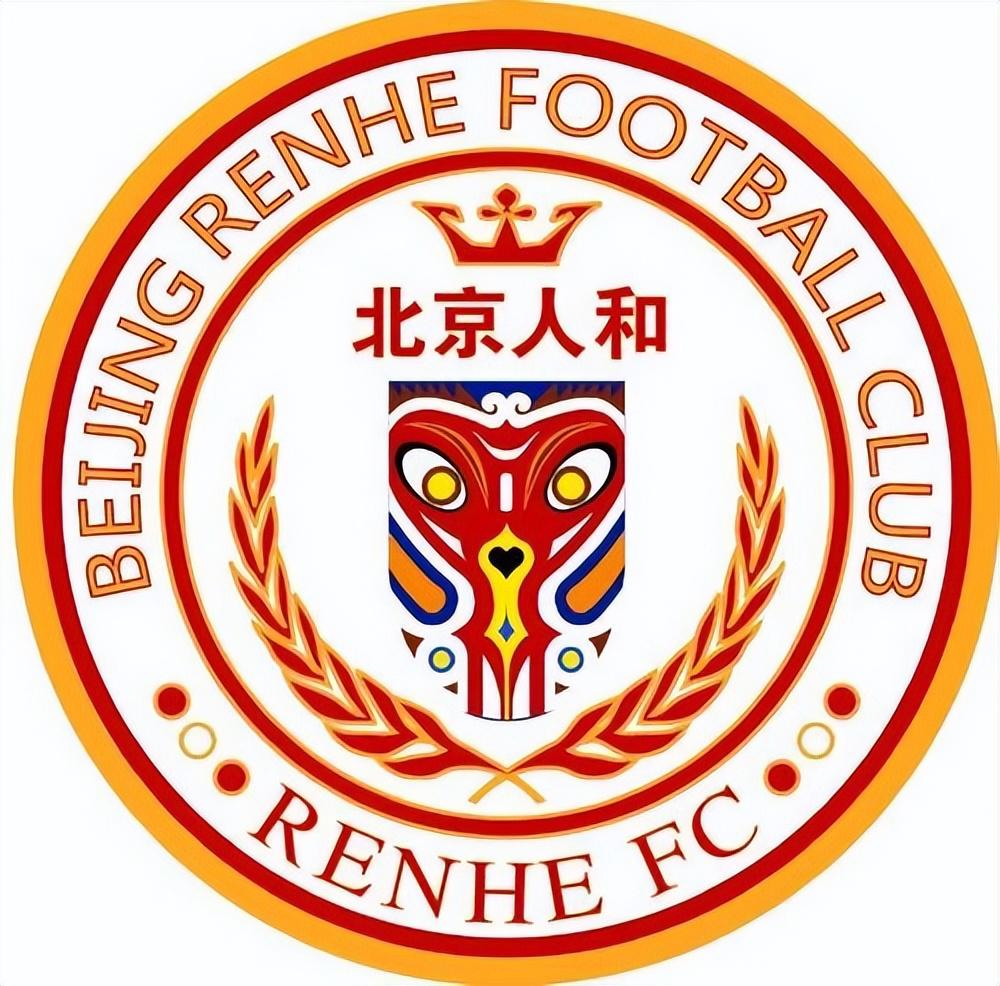 2002年以后退出的中国足坛的俱乐部哪些是你的意难平(14)