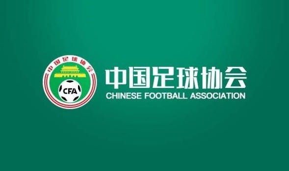 足协官方：中乙新军彬州辉龙足球正式更名为陕西联合足球俱乐部(1)