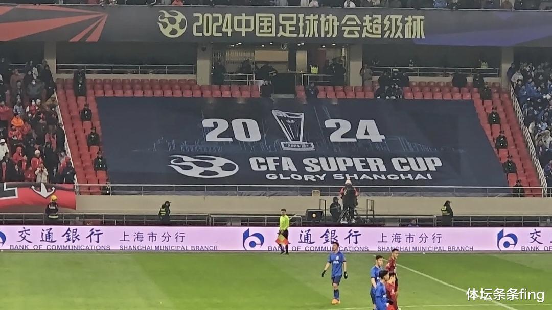 上海申花扬眉吐气，超级杯1-0击败了上海海港夺得冠军！(1)