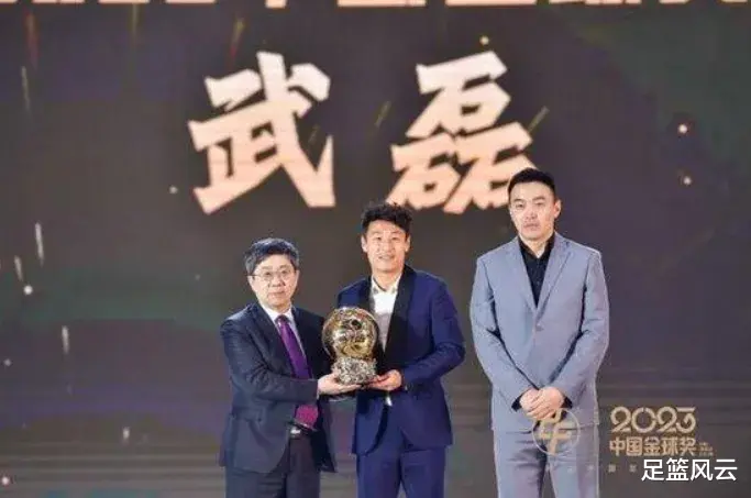 如何看待武磊第四次获得中国足球金球奖？(2)