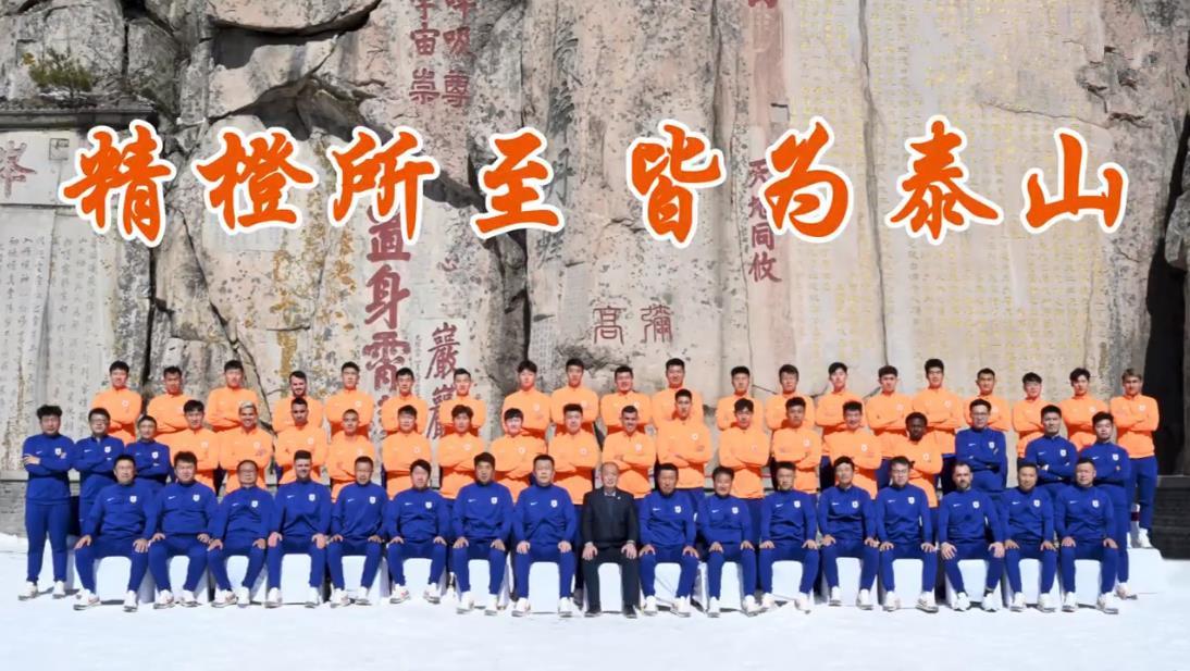 范志毅预测新赛季中超争冠：山东泰山、上海双雄在列，无成都蓉城(2)