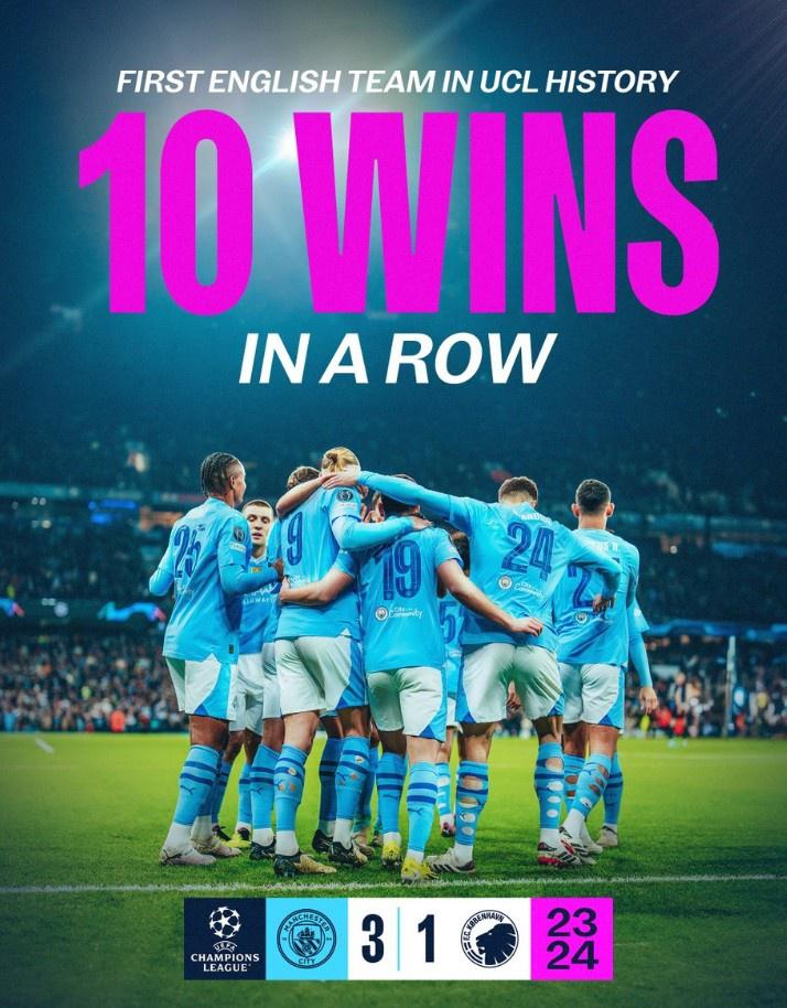 再创纪录！曼城官方晒海报：成为首支欧冠10连胜的英格兰球队(1)