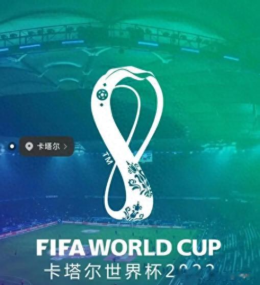 乱弹琴：FIFA面对中国足球也无可奈何，垂涎于中国市场却无能为力(1)