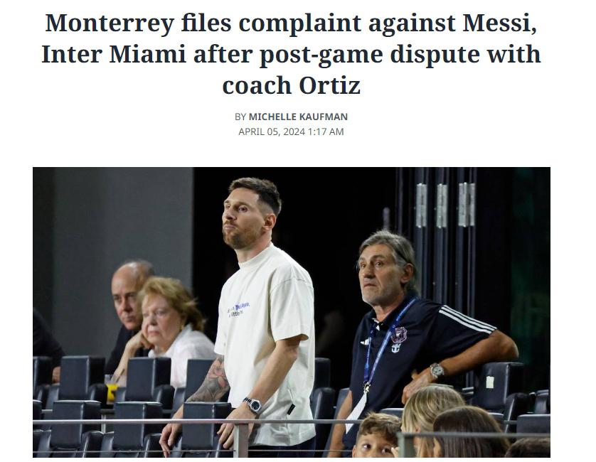 美媒：蒙特雷就梅西等人的赛后行为对迈阿密国际提起投诉(1)