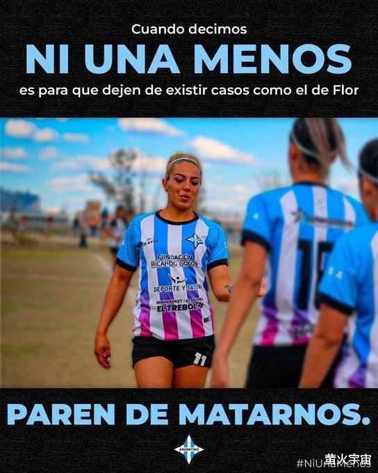 30岁阿根廷女足球员兼模特，遭丈夫殴打后殒命，7岁儿子就在隔壁房间(6)