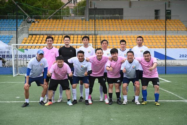 市民队伍参加市民足球节，“热爱足球”是纽带(1)