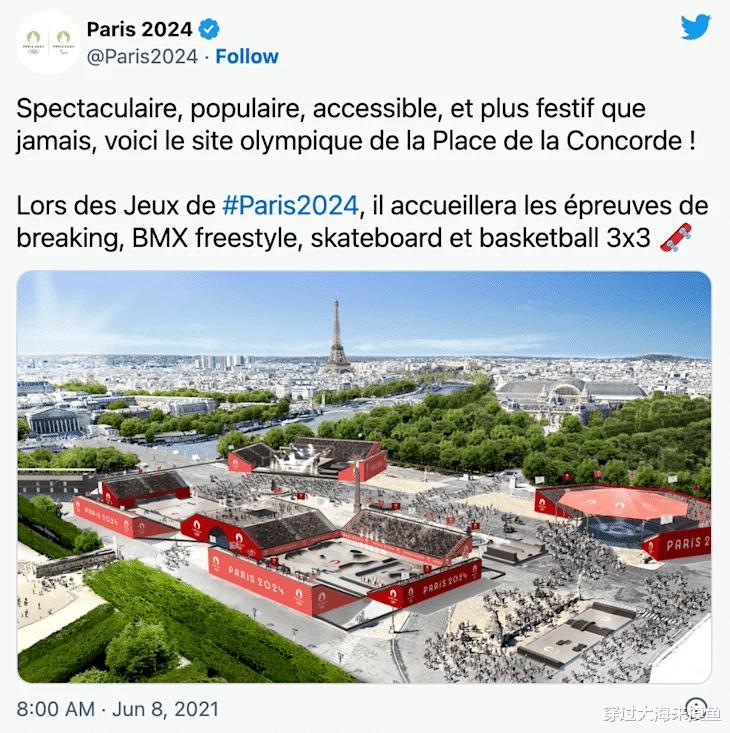 巴黎奥运会还能不能行，革命老区转的动不, 警察：先打加班费！！！！(6)