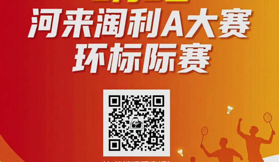 Sương mờ Indonesia Masters: Khi Chaliha đặt câu hỏi về công bằng sân cầu Sương mờ Indonesia Masters: Khi Chaliha đặt câu hỏi về công bằng sân cầu