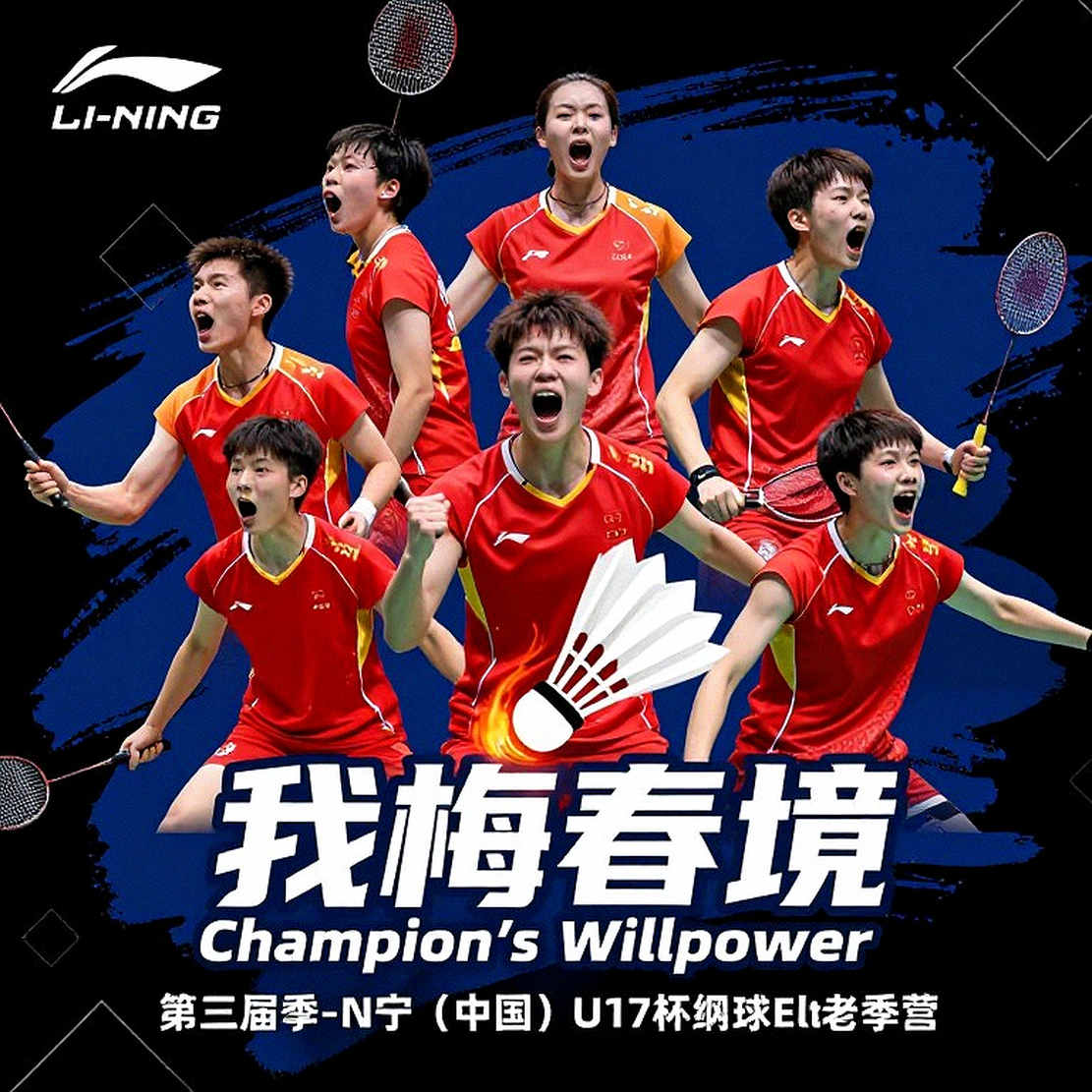 Ấn Độ tỏa sáng tại China Masters 2026: Srikanth và Satwik-Chirag tiến vào tứ kết Ấn Độ tỏa sáng tại China Masters 2026: Srikanth và Satwik-Chirag tiến vào tứ kết
